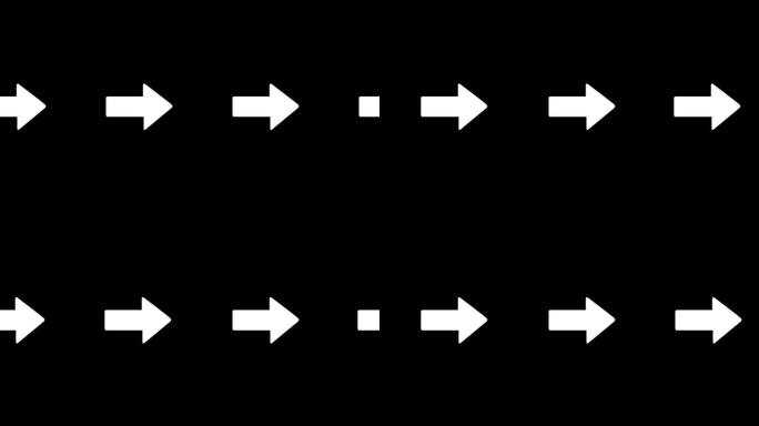 【带通道】【可循环】方向白色箭头前进