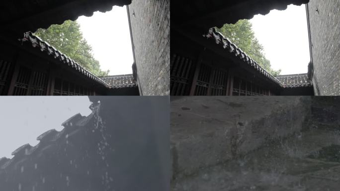 盛成故居雨景雨滴 屋檐 水滴石A009