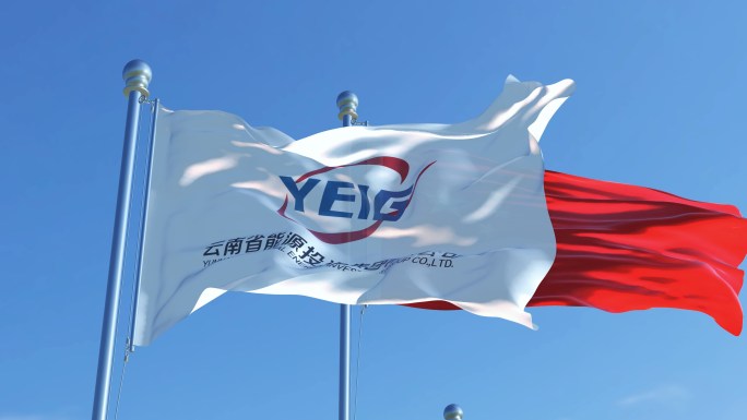 云南省能源投资集团有限公司旗帜