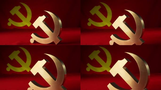 鲜艳的红色中国共产党党旗党徽