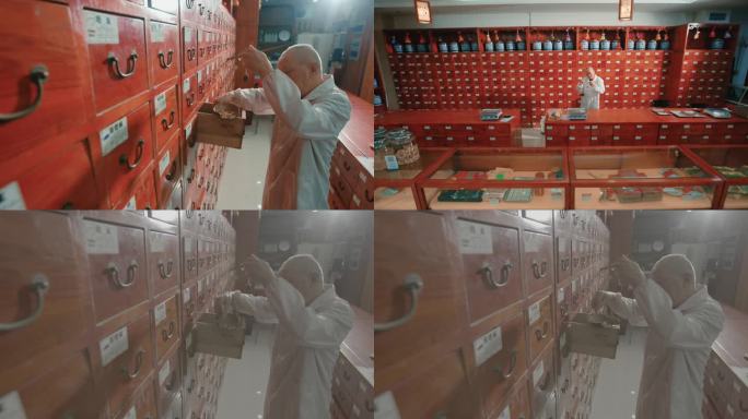 中药原料  中医药师 抓药 称中药 养生