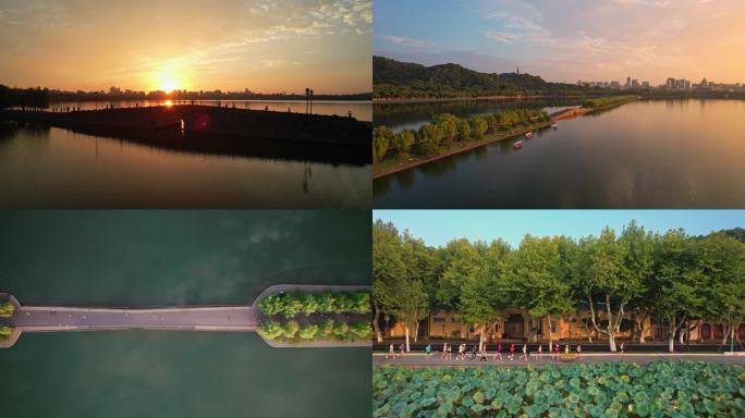 航拍唯美杭州西湖清晨日出航拍（最新4k）
