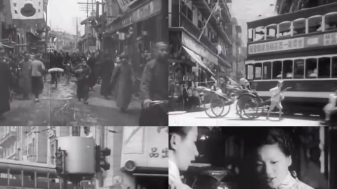 1946年上海街头