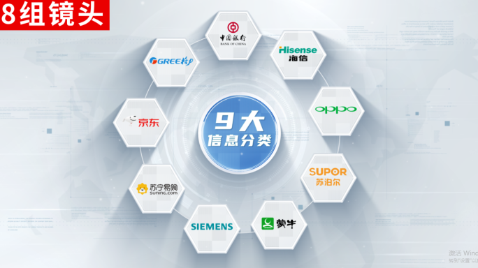 【8组】企业logo墙简洁ae模板包装