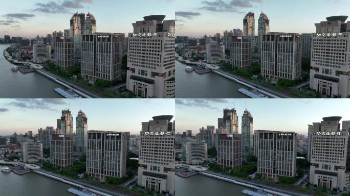 4K原素材-上海交通银行大厦上海供销大厦