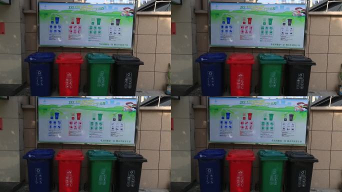 垃圾分类农村大街垃圾箱宣传栏实拍原素材