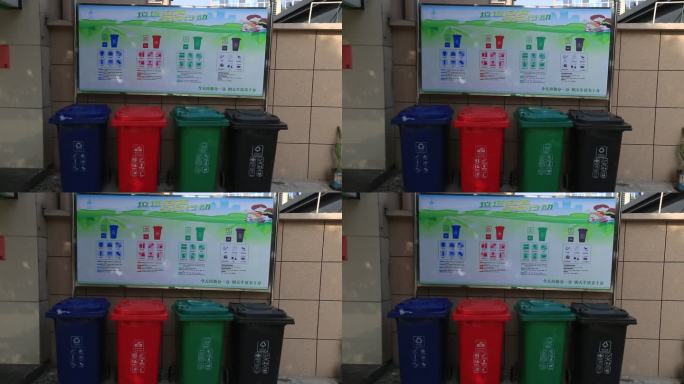 垃圾分类农村大街垃圾箱宣传栏实拍原素材
