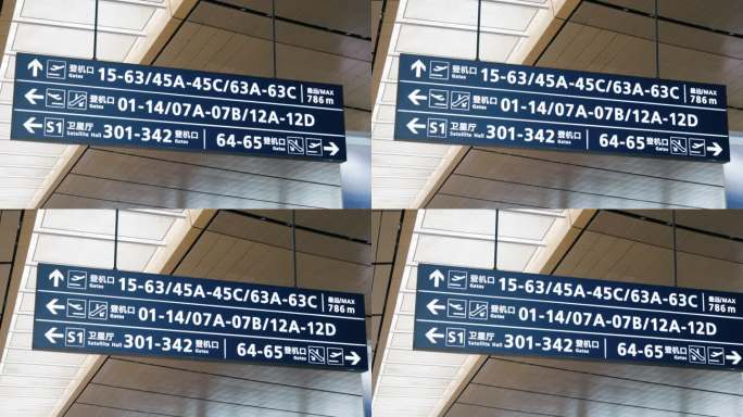4K机场登机卡信息指示牌