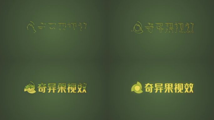 LOGO液态浮现片头片尾