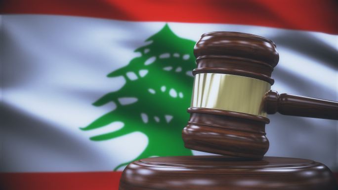 背景为黎巴嫩国旗的盖维尔法官