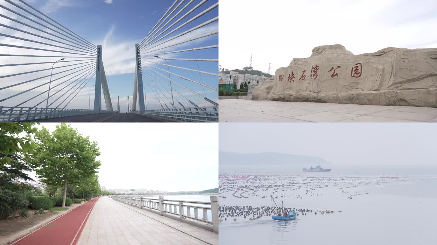 长海大桥 四块石公园