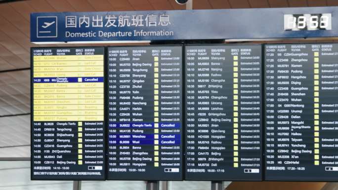 4K机场航班大屏信息显示