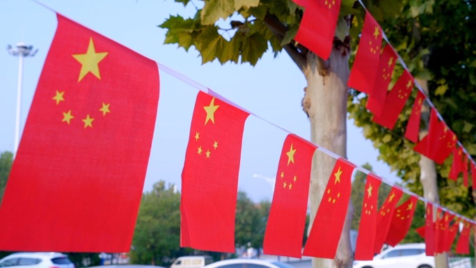 十一迎国庆红旗旗帜飘扬中国梦五一2023