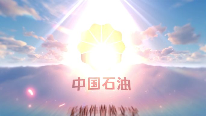 火焰震撼大气冲击爆破logo（无插件）