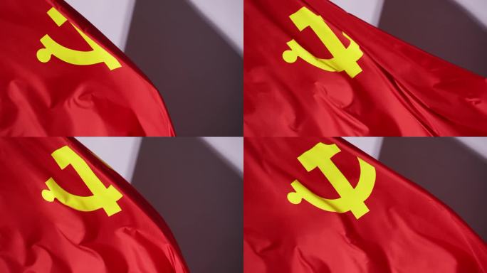 鲜艳的红色中国共产党党旗风中飘扬