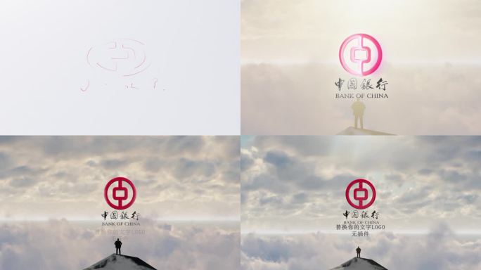 4K大气开篇高山成功logo（无插件）