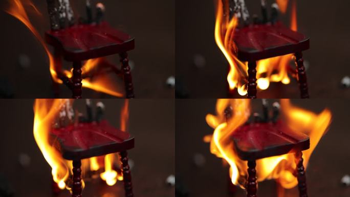 被火焰吞噬的木椅