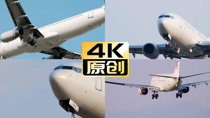 飞机4K50P-东方航空 飞机落地