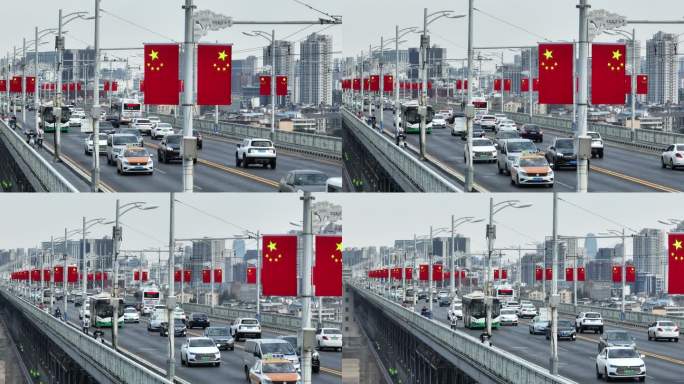 航拍武汉长江大桥红旗国旗国庆车流地标