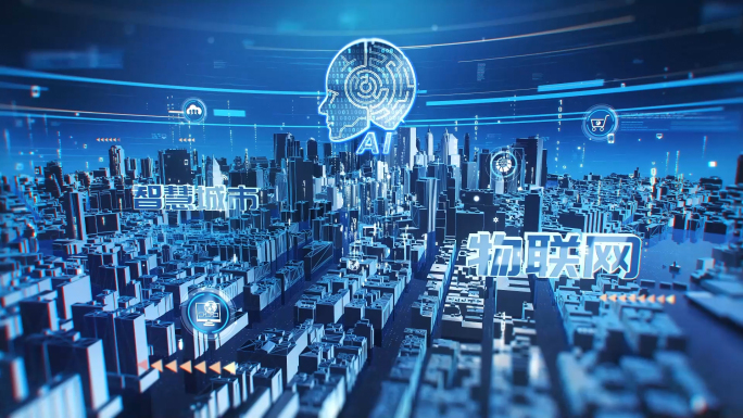 科技城市智能数据平台【E3D版】