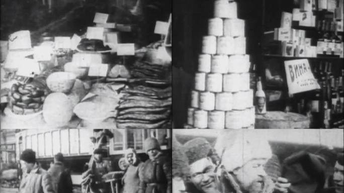 1922年苏联商品 百姓生活