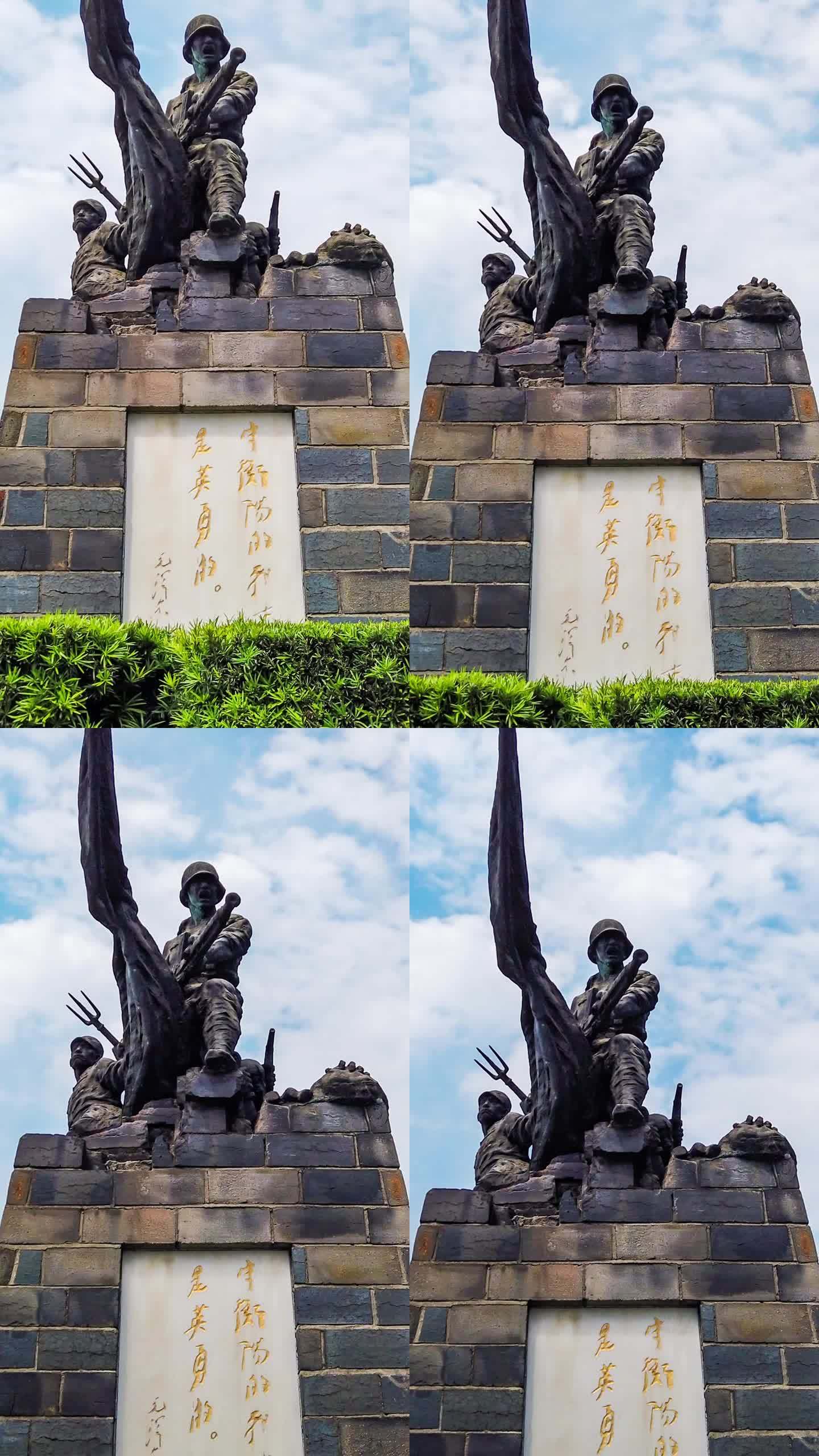 衡阳保卫战抗战烈士雕像