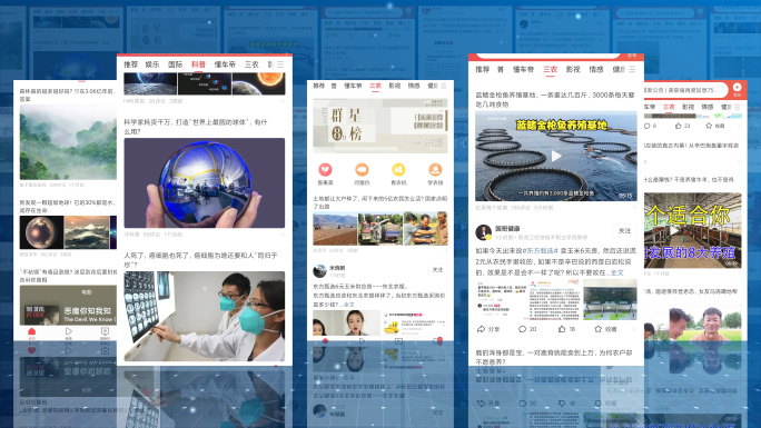 蓝色大气新闻媒体app展示ae模板