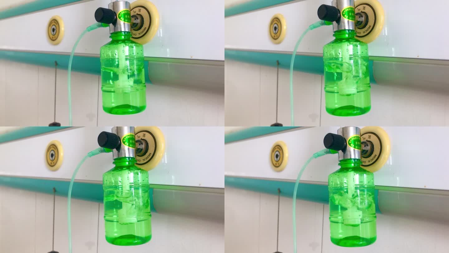 医院 病房 器械 输氧瓶 冒泡泡