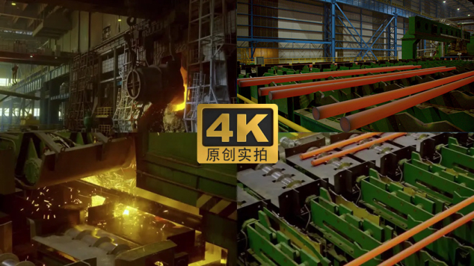 4K-钢铁钢精炼钢生产车间流水线