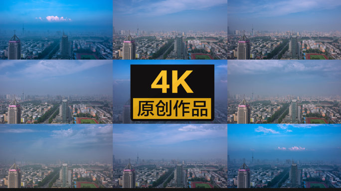 【4K】清晨的长春解放大路被雾气笼罩