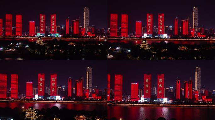 航拍长沙灯光秀 喜迎二十大 奋力强省会