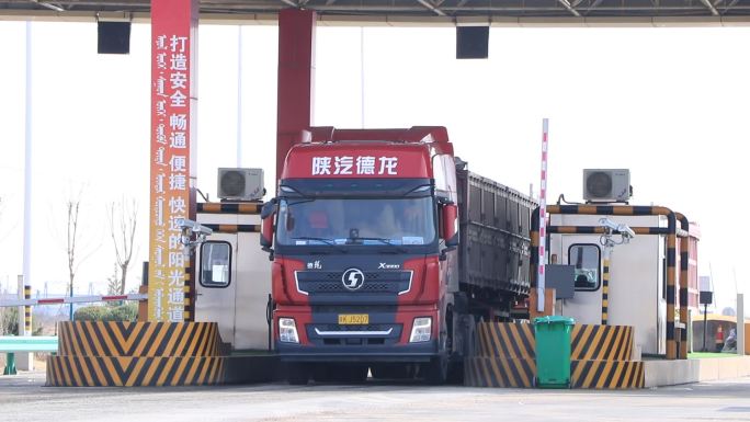 收费站 货车 卡车 特种车辆  槽罐车