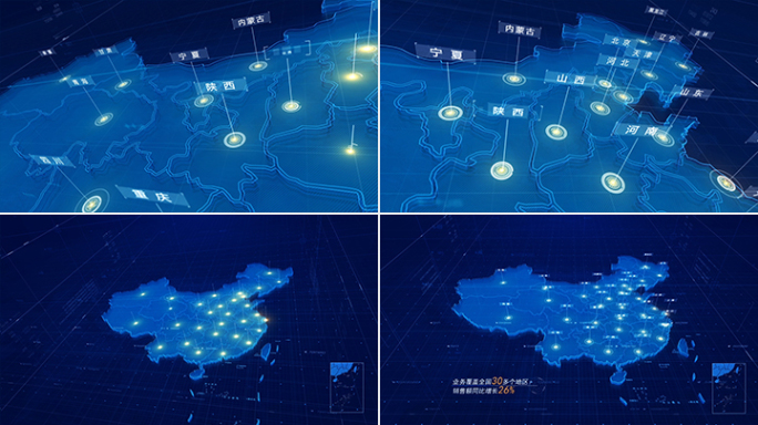 4K科技中国地图包装AE模板