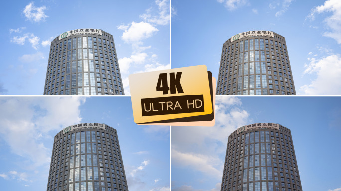 农业银行大楼延时