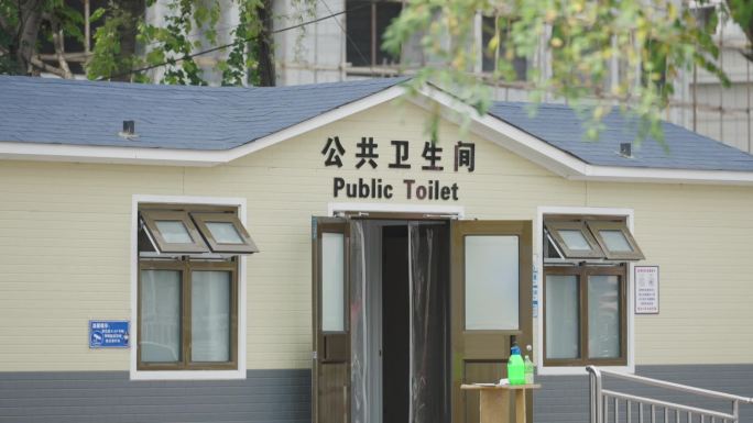公共卫生间-公厕