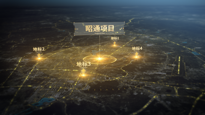 昭通市区位分析金色光线企业科技宣传片