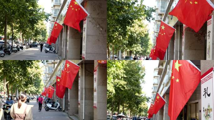 国庆街道红旗