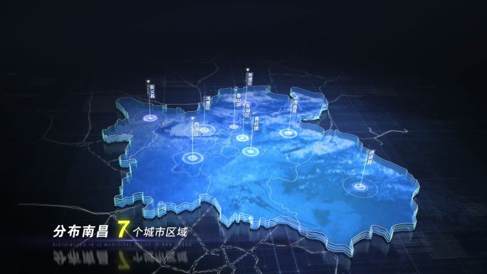 【无插件】蓝色科技感地图南昌