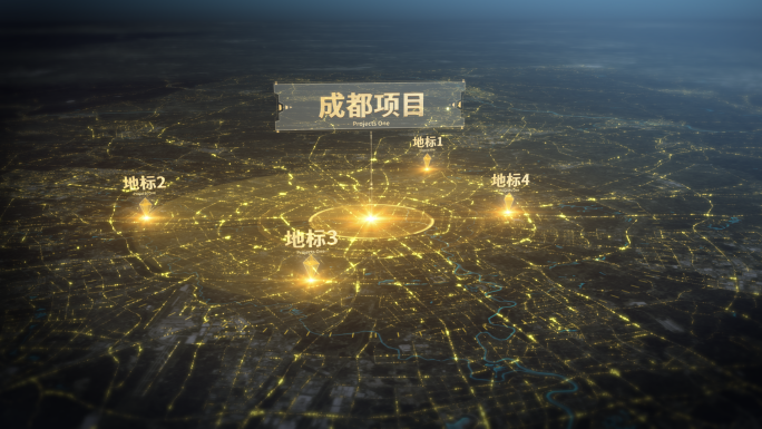 成都市区位分析金色光线企业科技宣传片