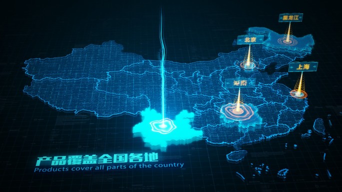 科技中国地图_AE模板