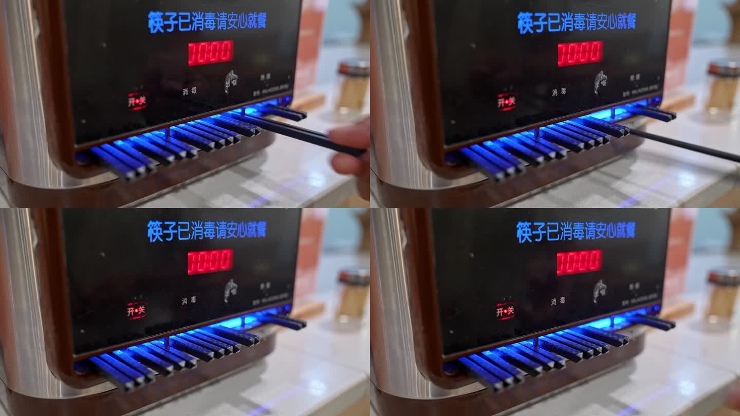 智能消毒筷子机