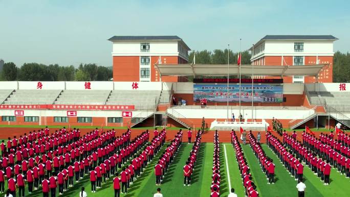 三维学校大操场跑道足球场国际双语学校B