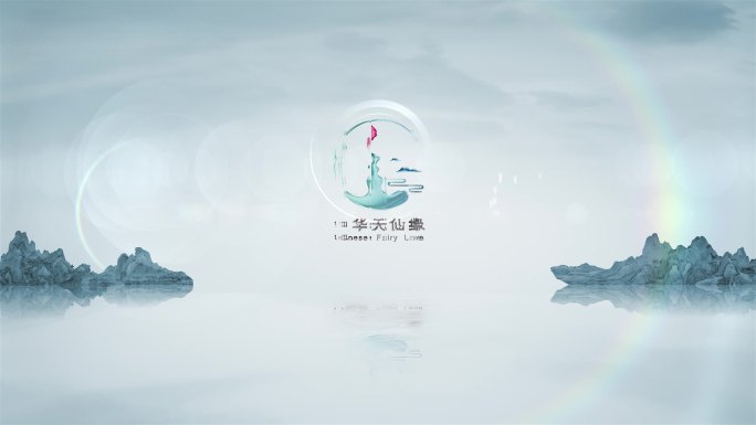 水墨版LOGO演绎