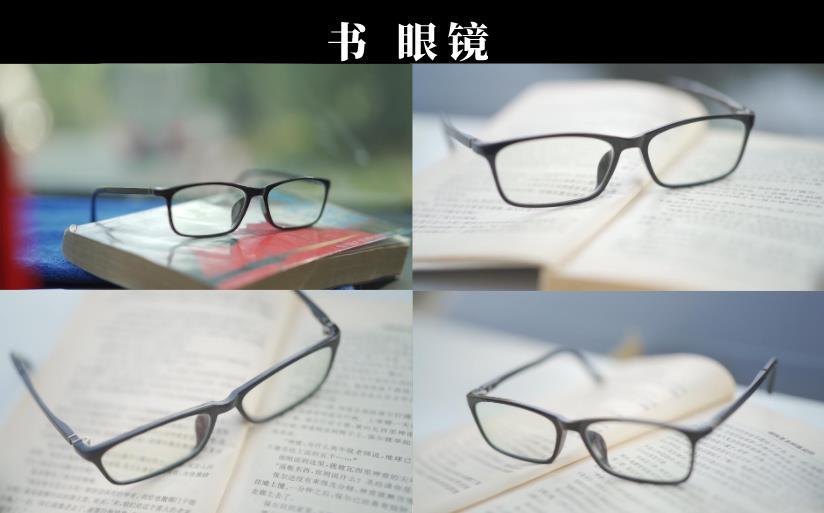 书 眼镜