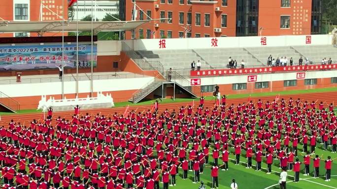 三维学校大操场跑道足球场国际双语学校B