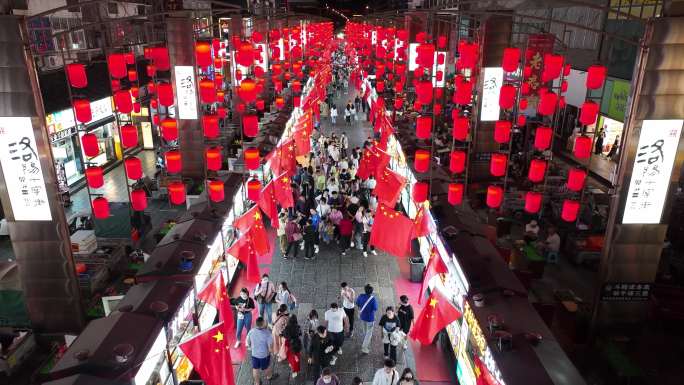 洛阳老城十字街夜市国庆氛围满满 红旗飘飘