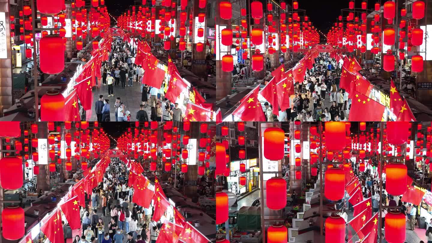 洛阳老城十字街夜市国庆氛围满满 红旗飘扬