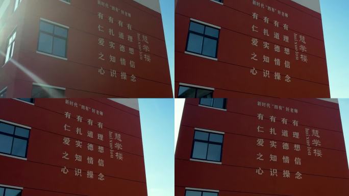 中学操场学校B