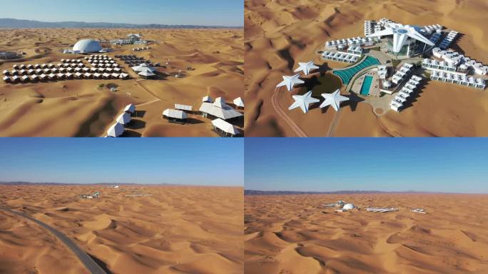 中卫 星星酒店 航拍 沙漠  4K 星星
