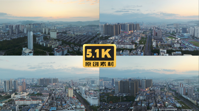 5K-云南玉溪城市航拍视频